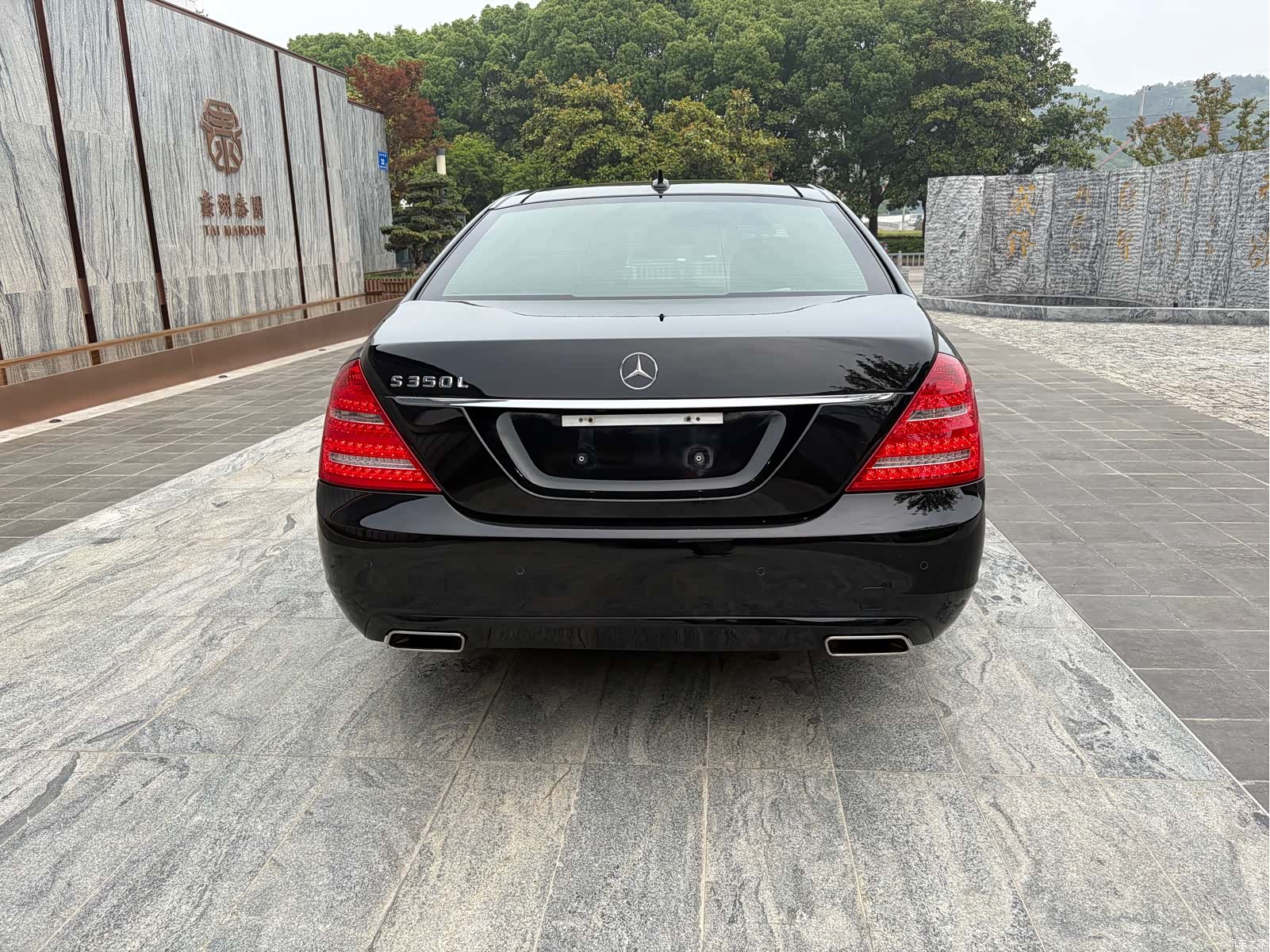Mercedes-Benz S-Class, 2012 8