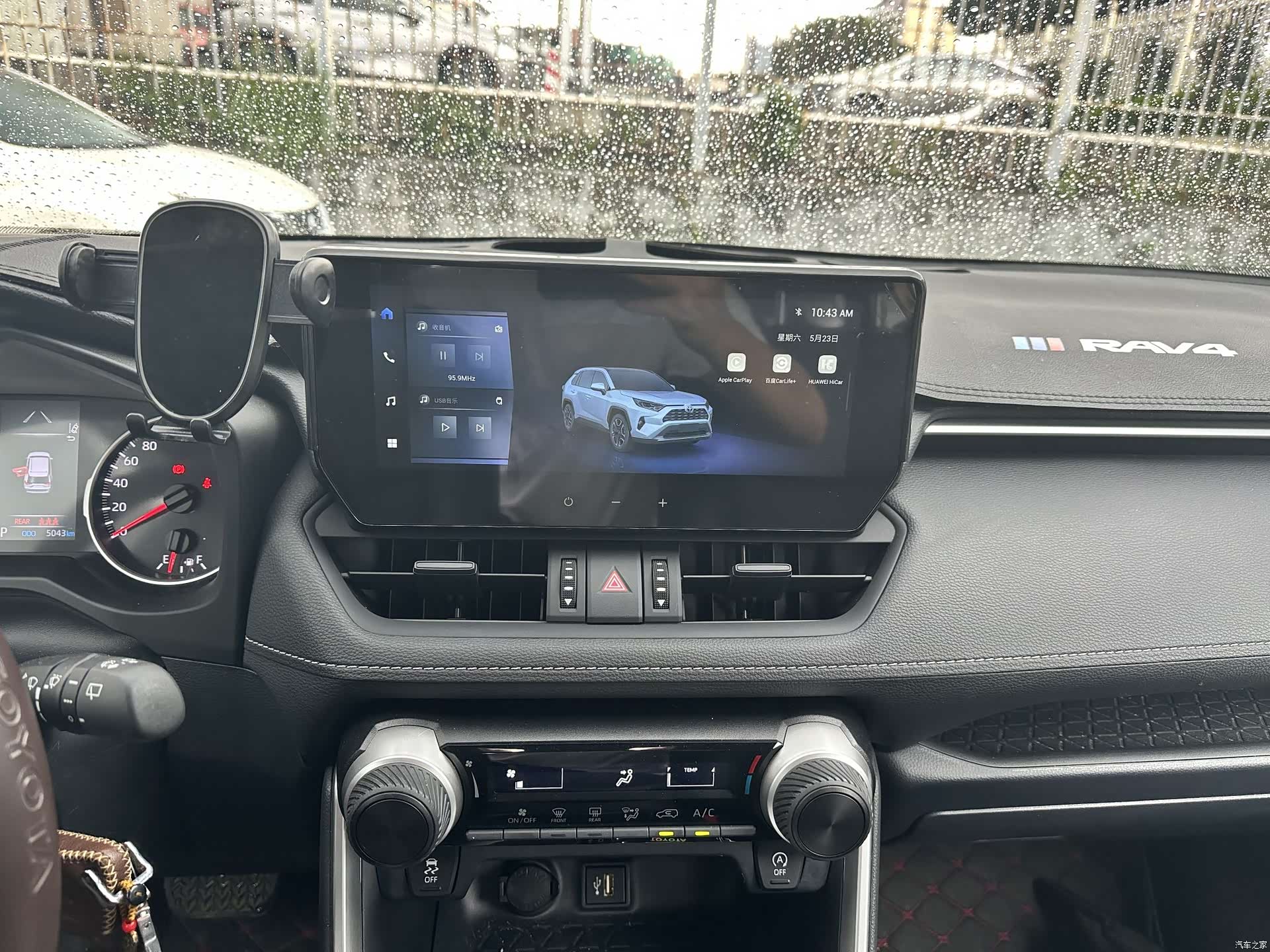 Toyota RAV4, 2024 9