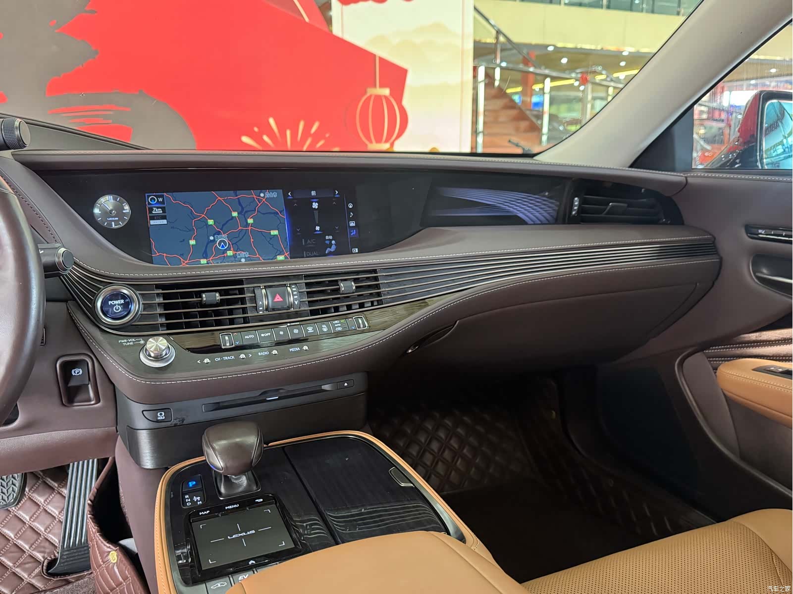 Lexus LS, 2020 9
