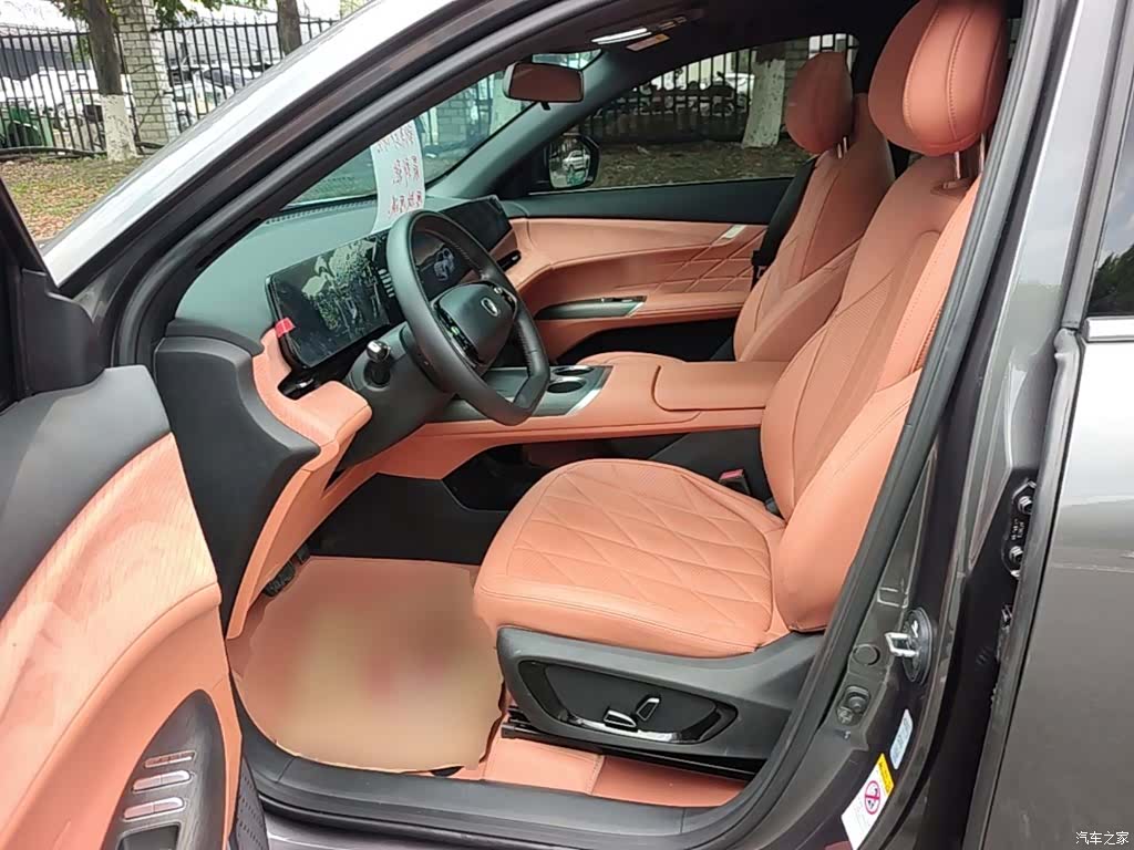 Changan CS75, 2024 15