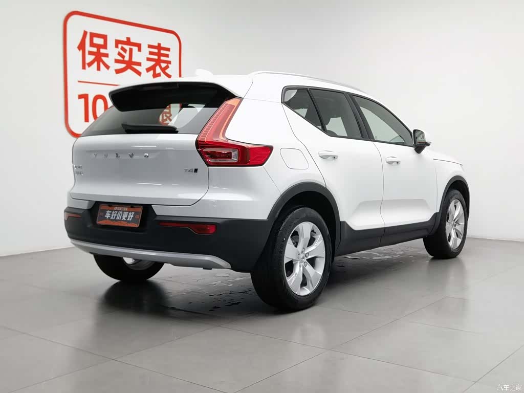 Volvo XC40, 2021 2