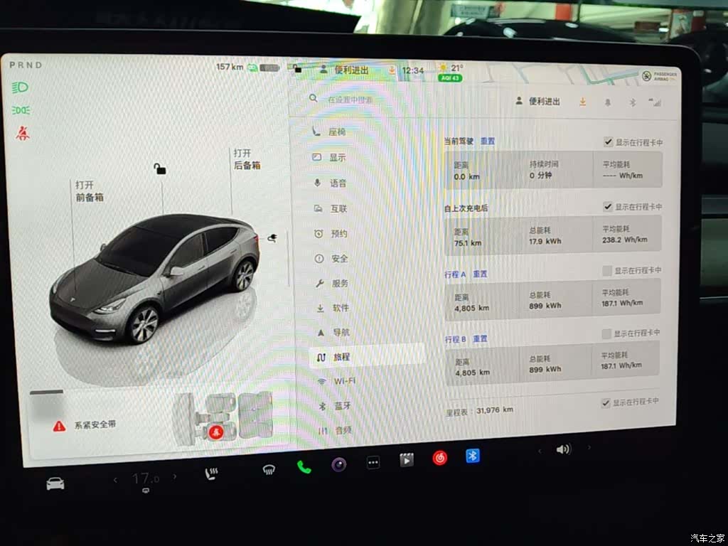 Tesla Model Y, 2023 13