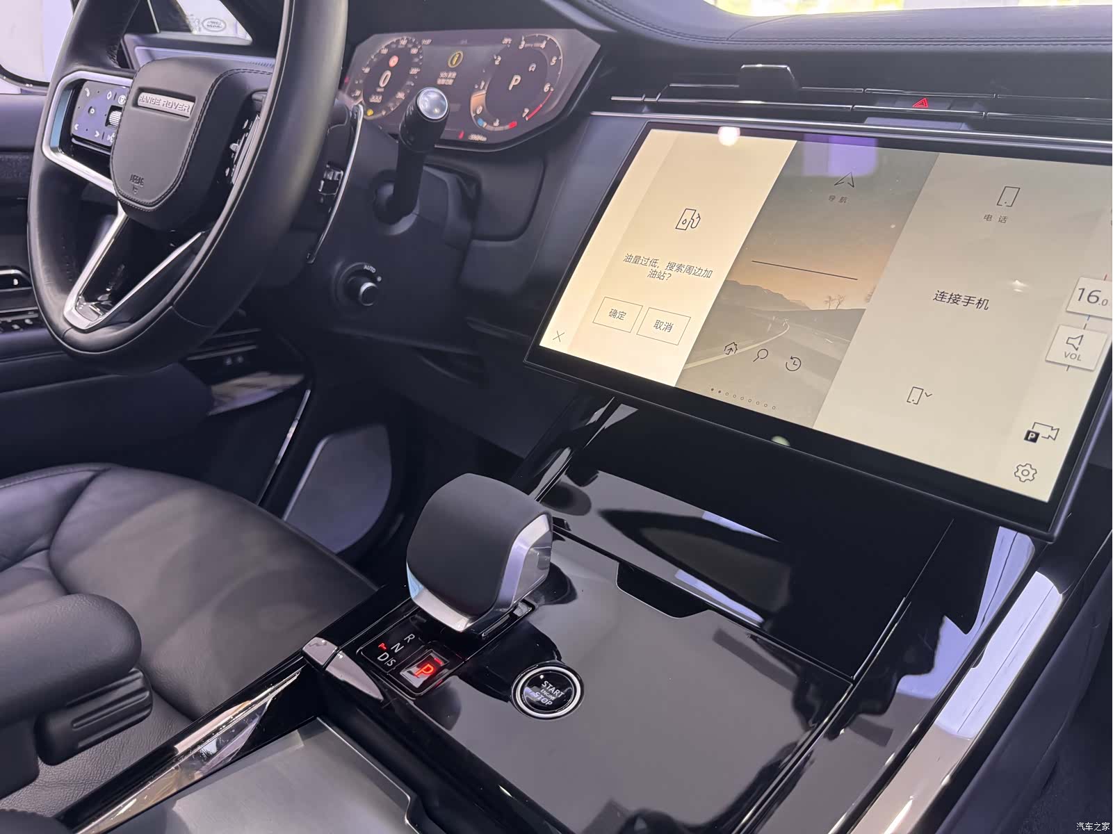 Land Rover Range Rover, 2024 7