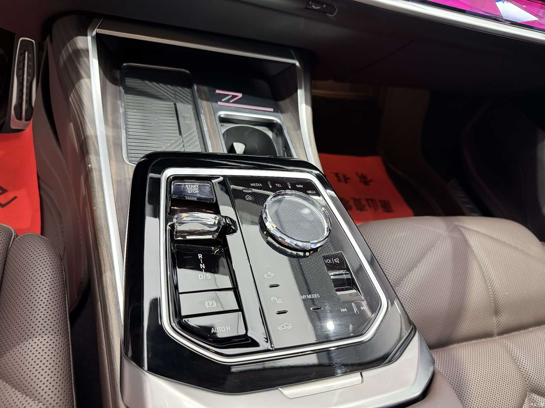 BMW 7 Series, 2023 15