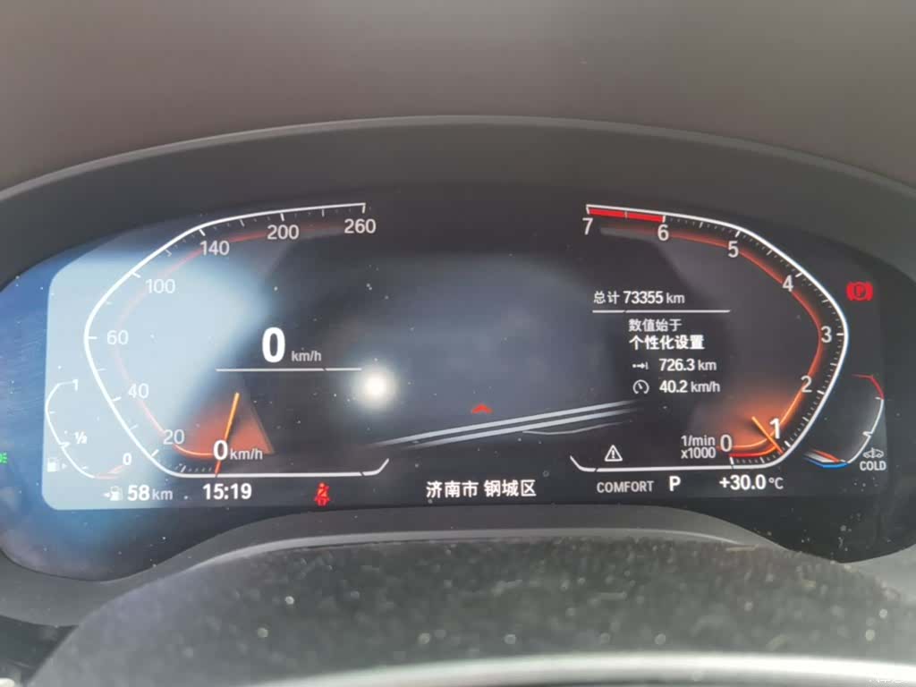 BMW 5 Series, 2022 12