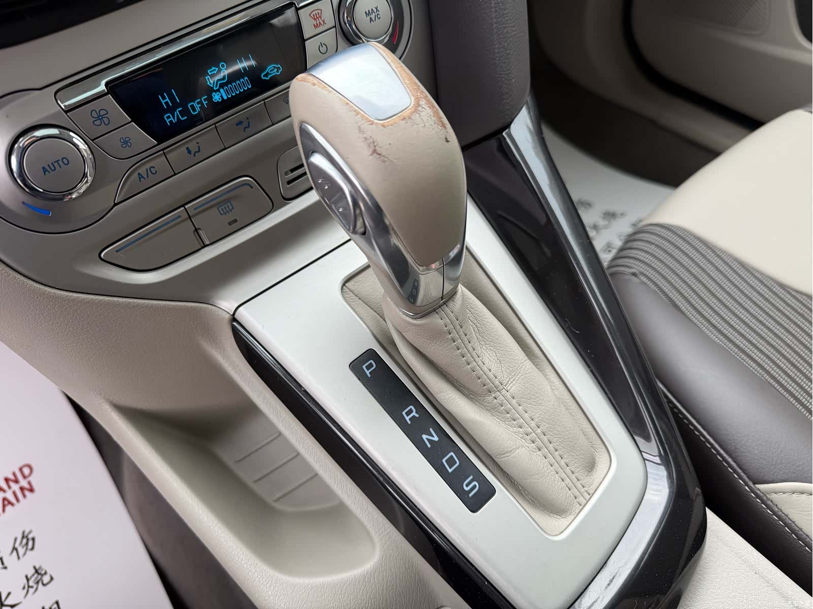 Ford Focus, 2012 12