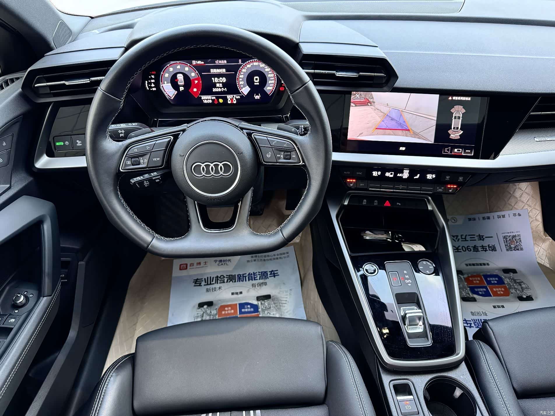 Audi A3, 2023 19