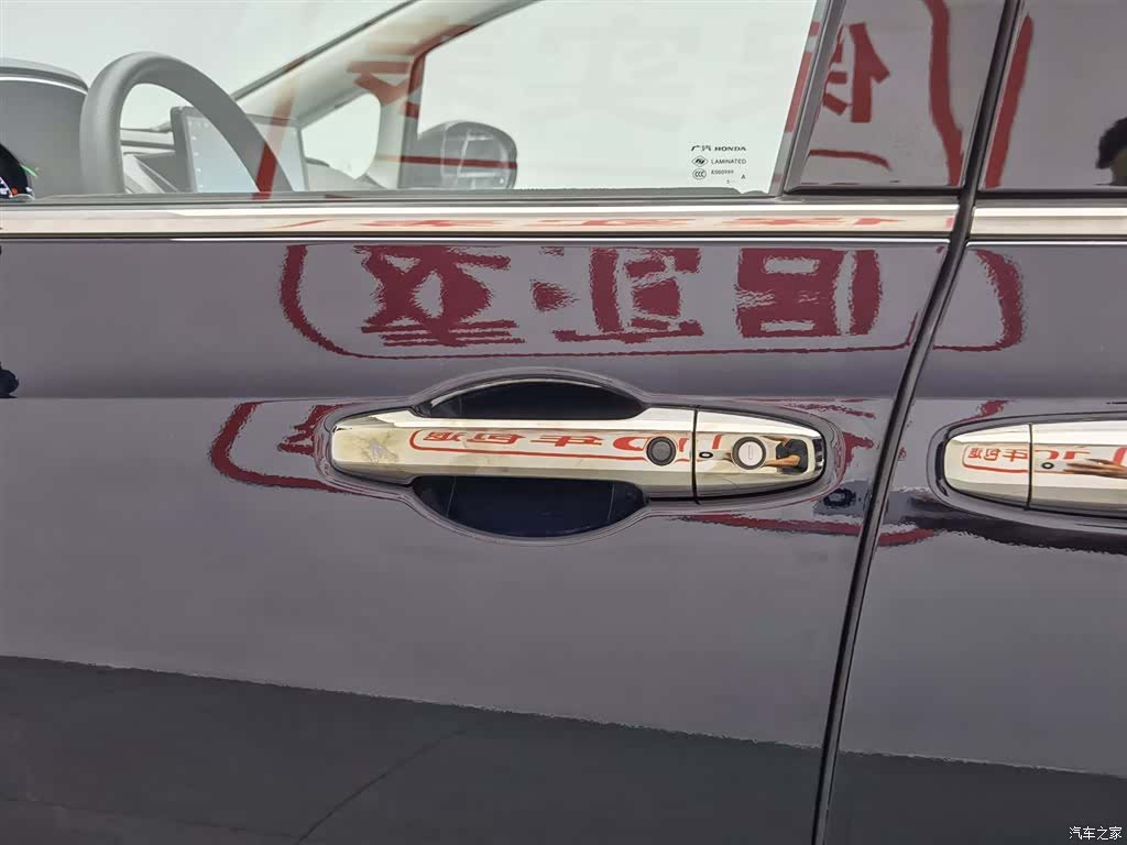 Honda Odyssey, 2024 18