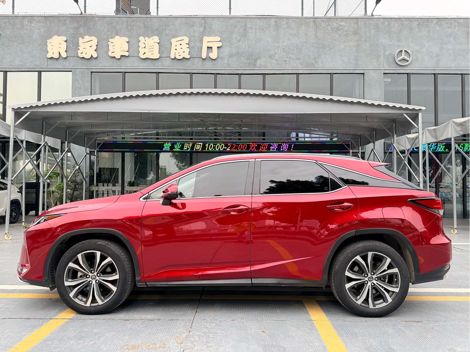 Lexus RX, 2020 8