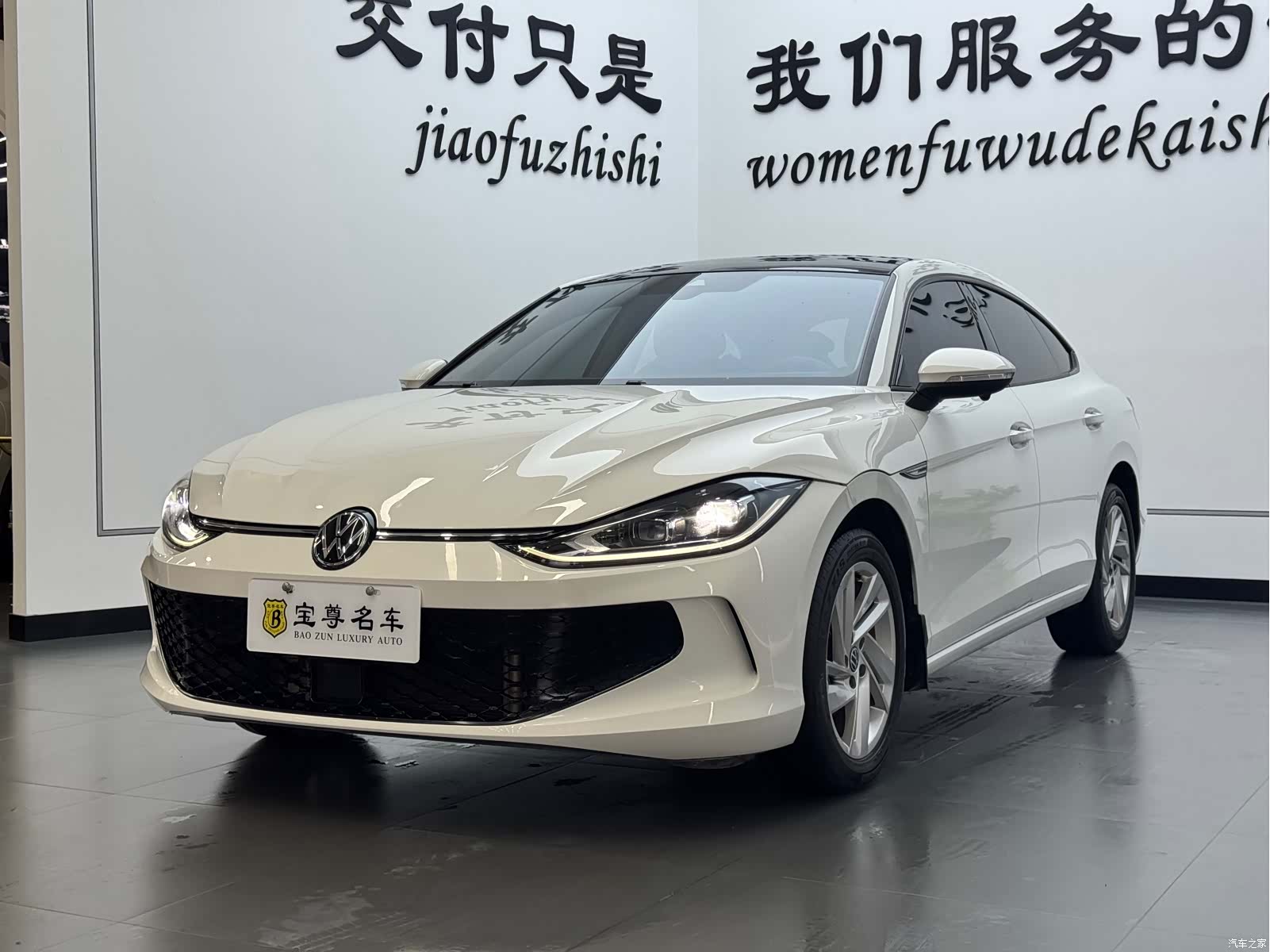 Volkswagen Lamando