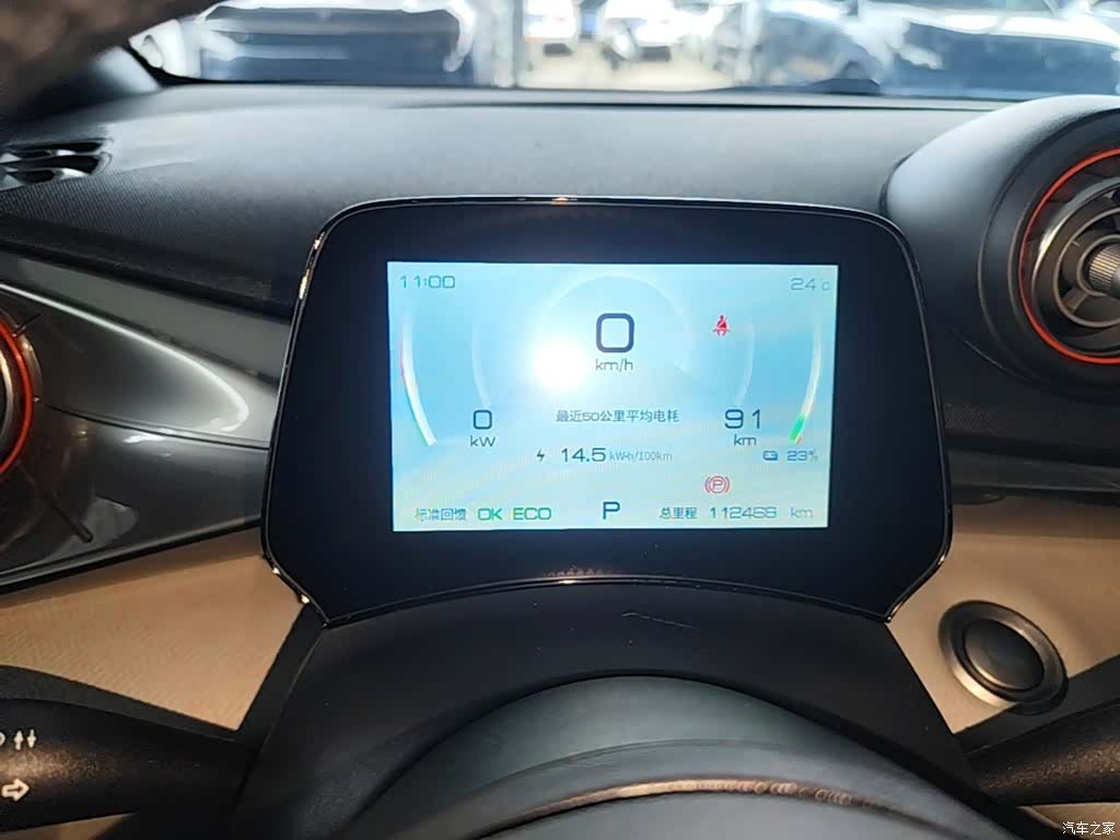 BYD Dolphin, 2021 12