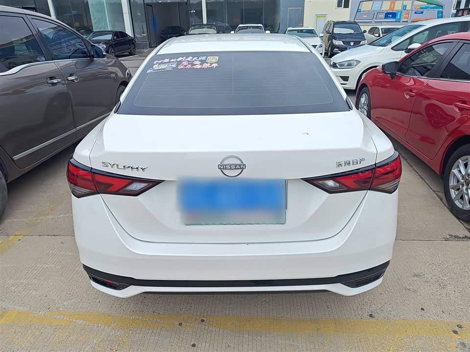 Nissan Xuan Yi Nissan Xuan Yi