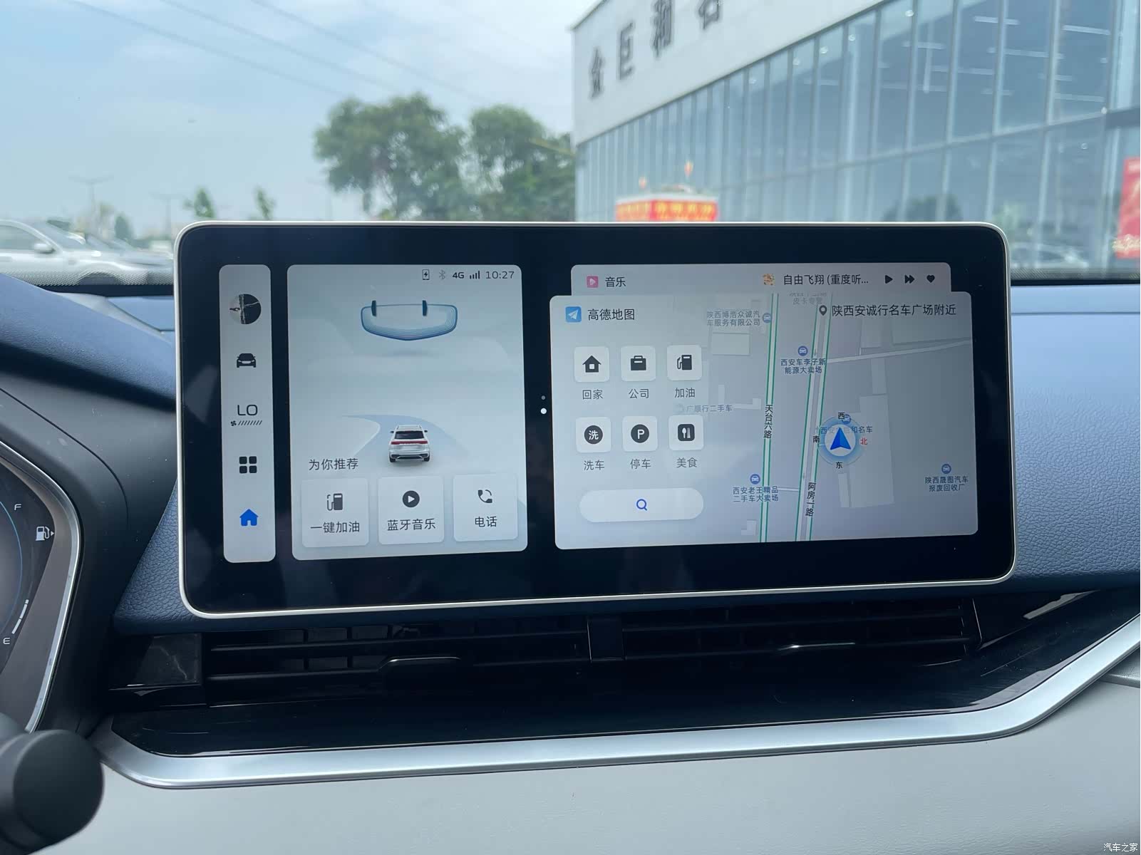 Geely Preface, 2023 9