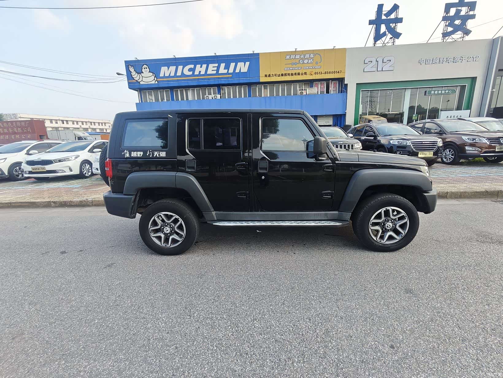BAIC BJ40, 2016 4