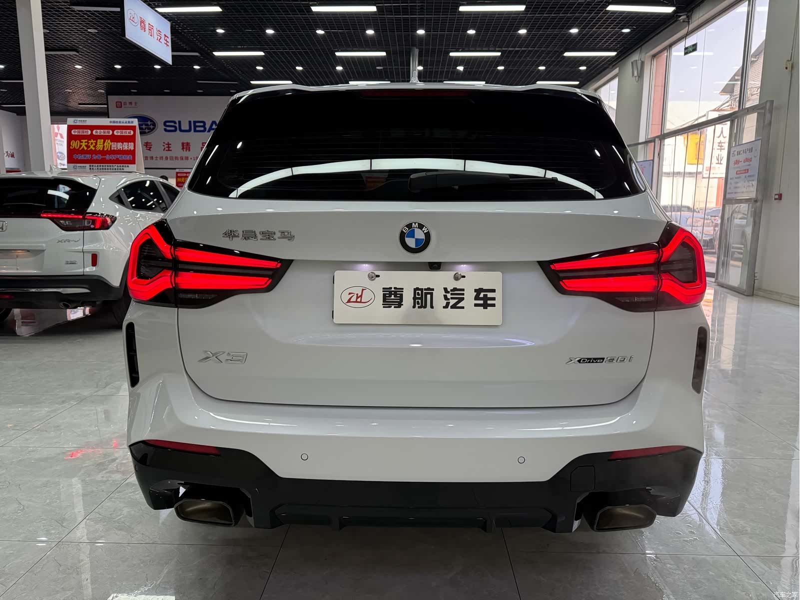 BMW X3, 2023 7