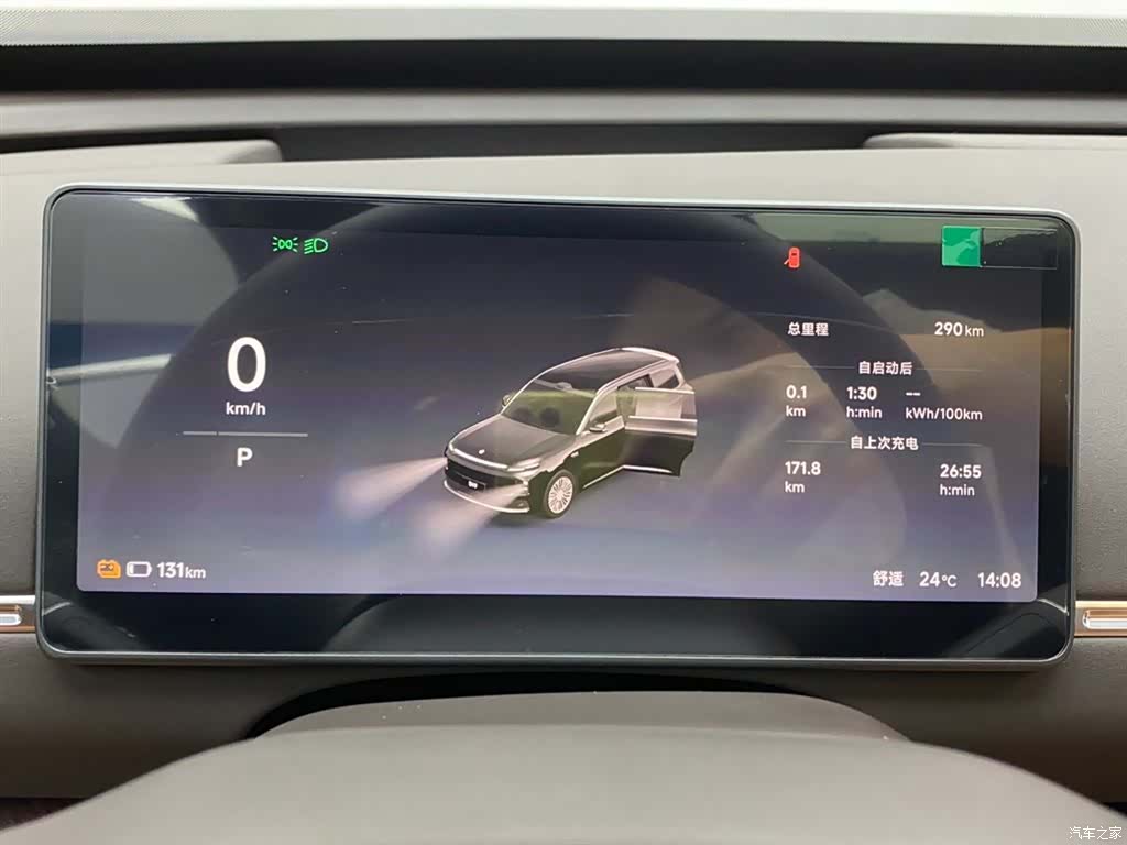 Leapmotor D19, 2026 15