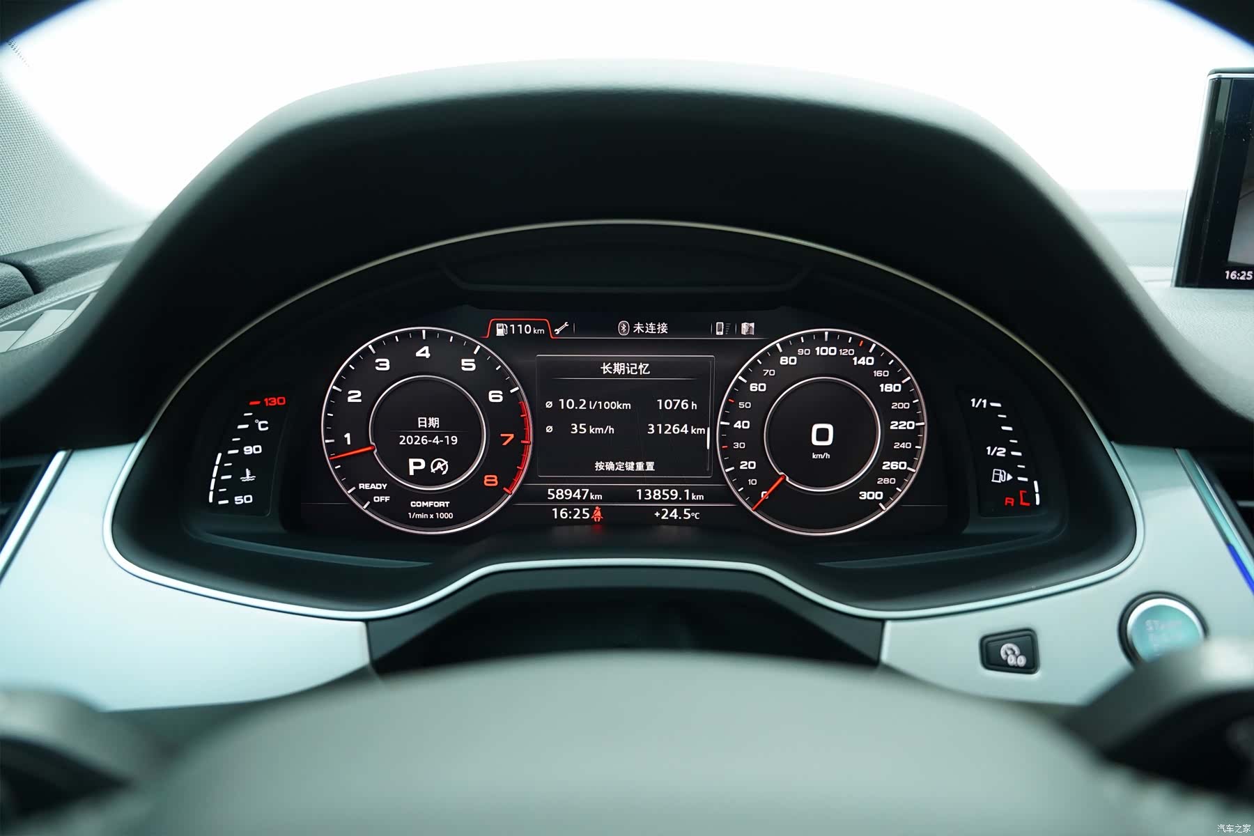 Audi Q7, 2019 12