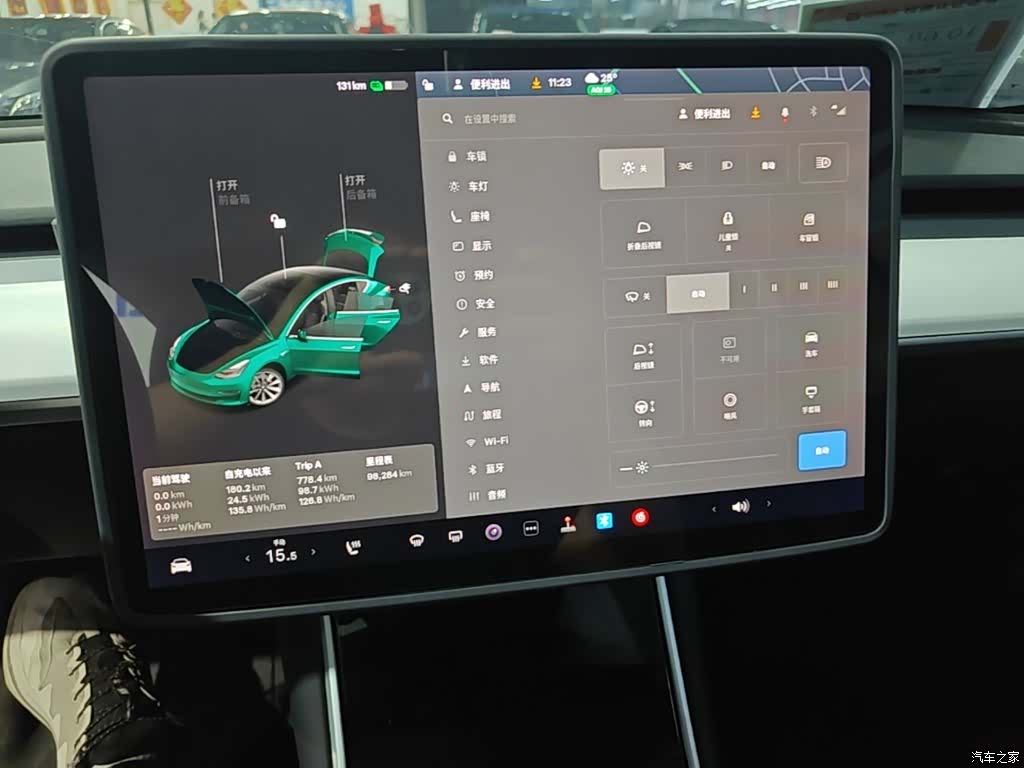 Tesla Model 3, 2021 12