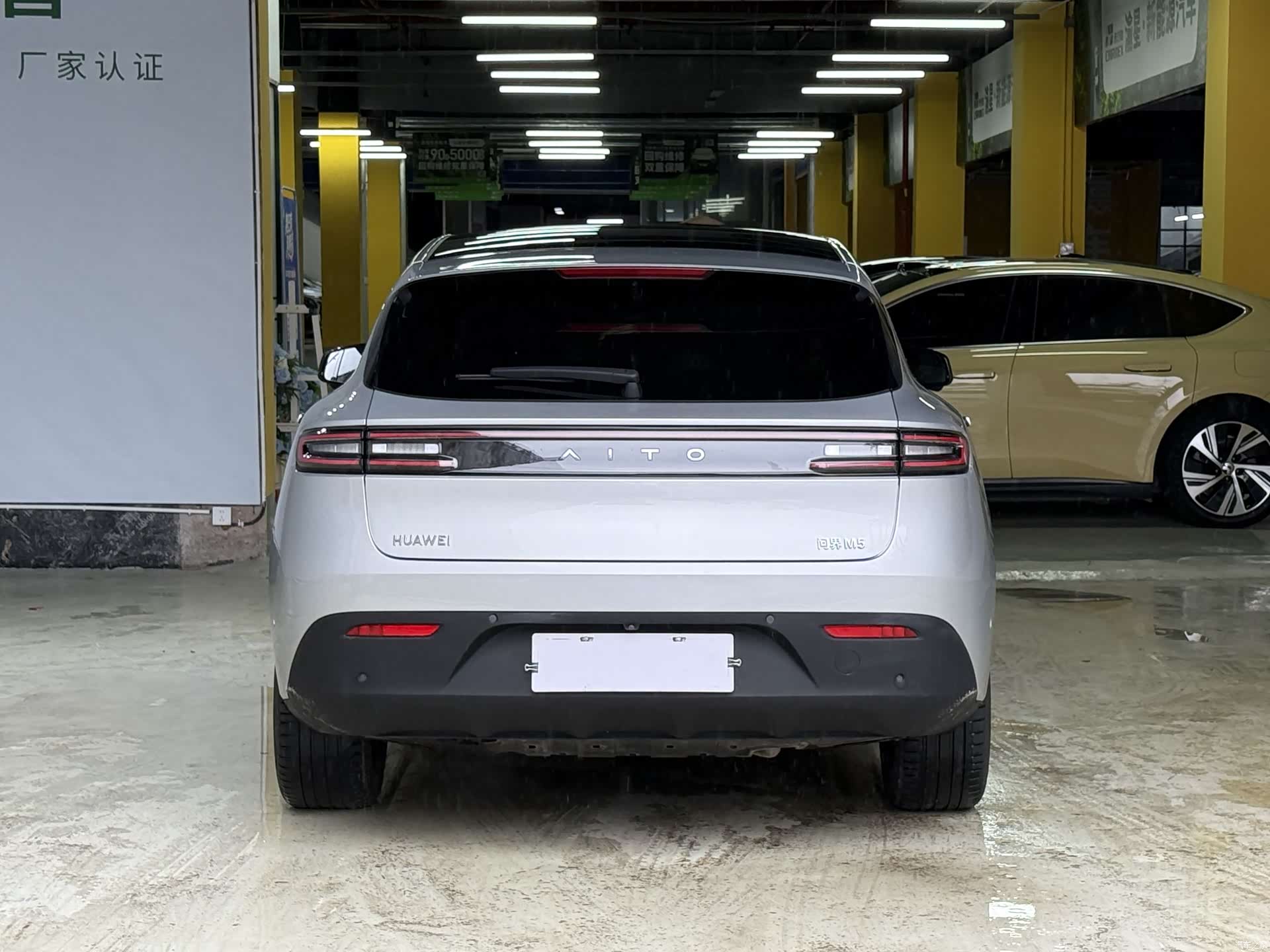 AITO M5, 2022 6