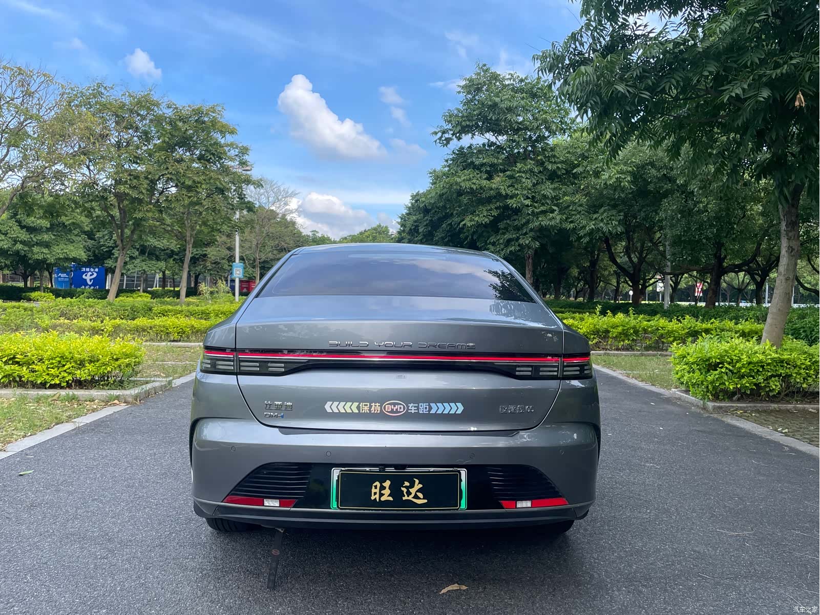 BYD Destroyer 05, 2023 8
