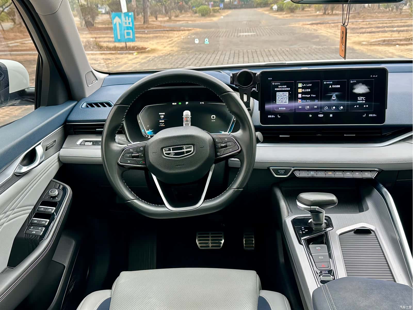 Geely Preface, 2021 12