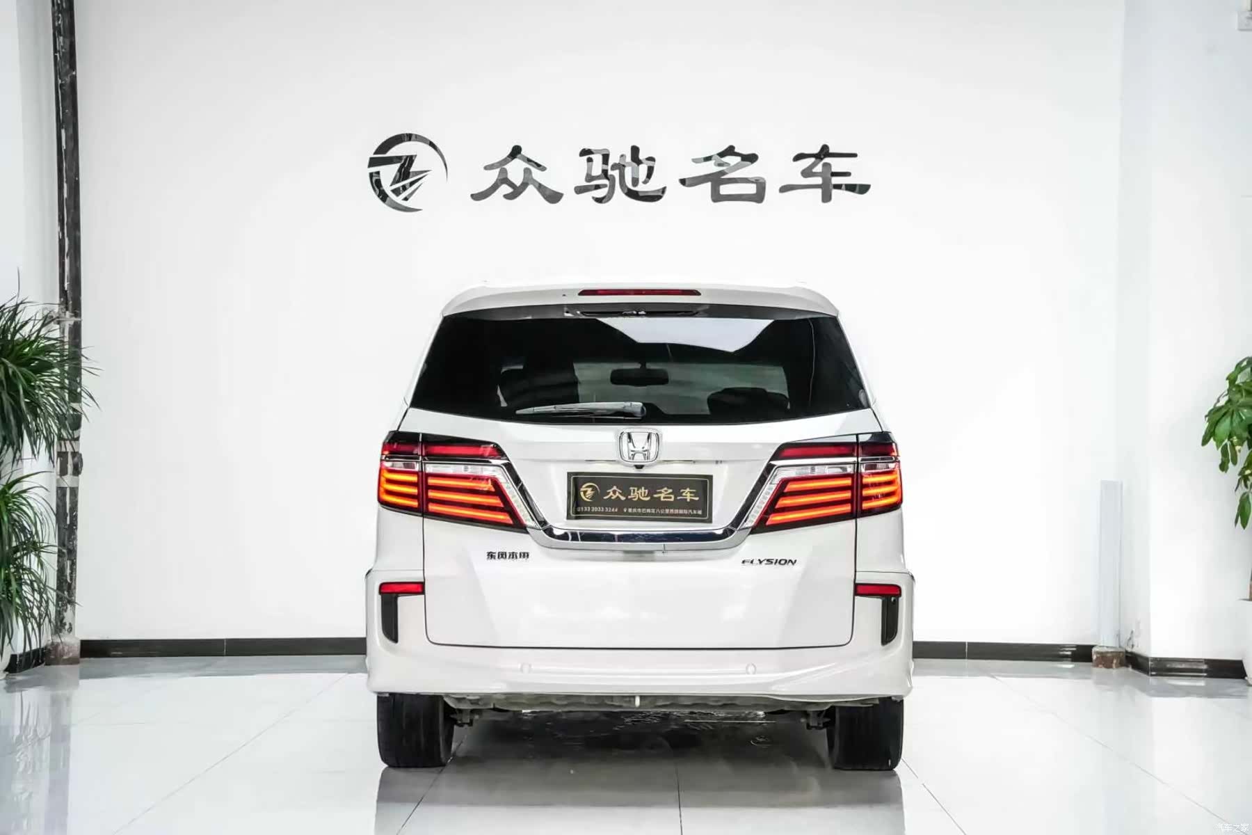 Honda Elysion, 2019 12