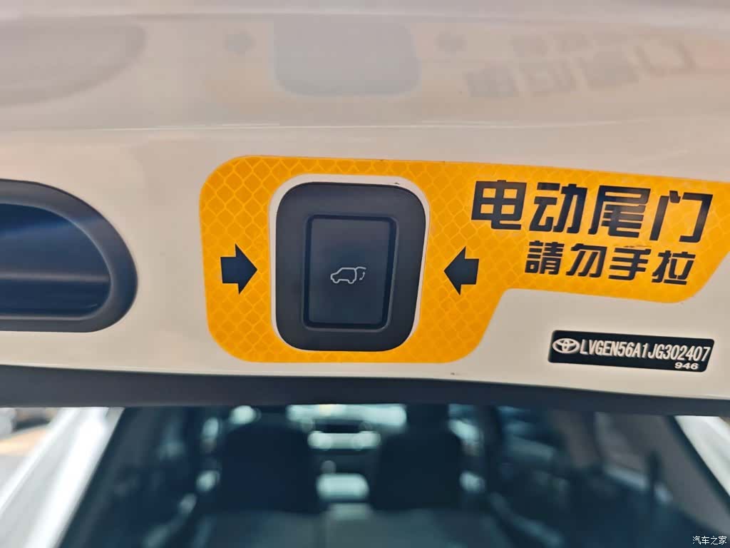 Toyota Highlander, 2019 32