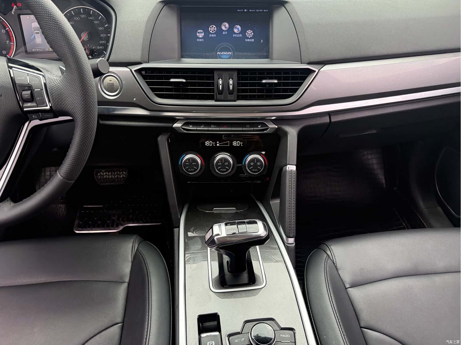 Haval H6, 2019 11