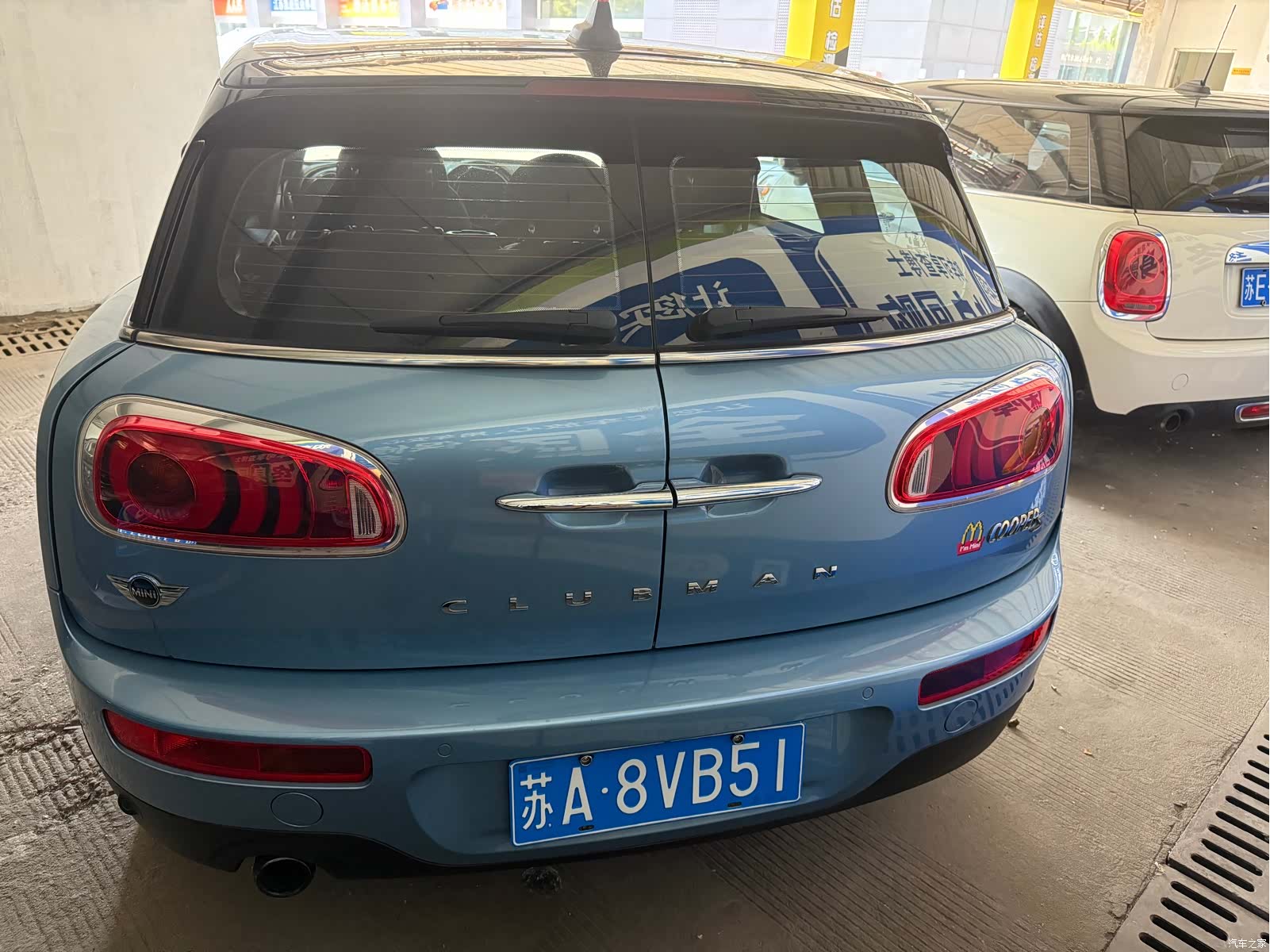 Mini Clubman, 2017 13