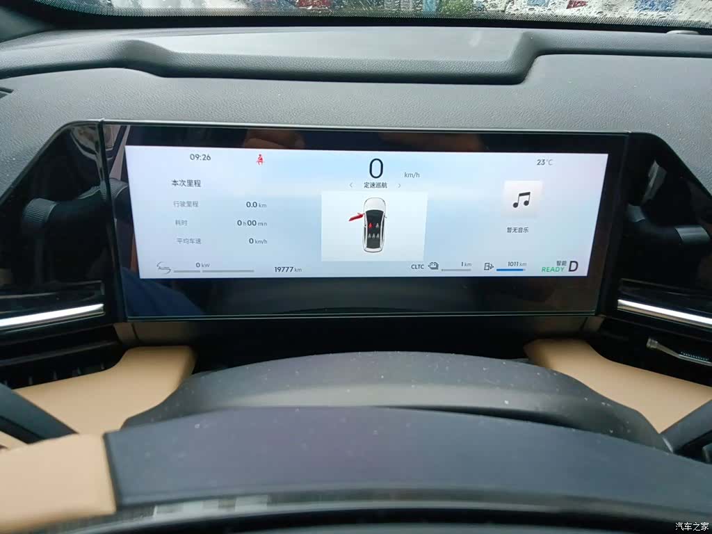 Geely Galaxy L6, 2024 8