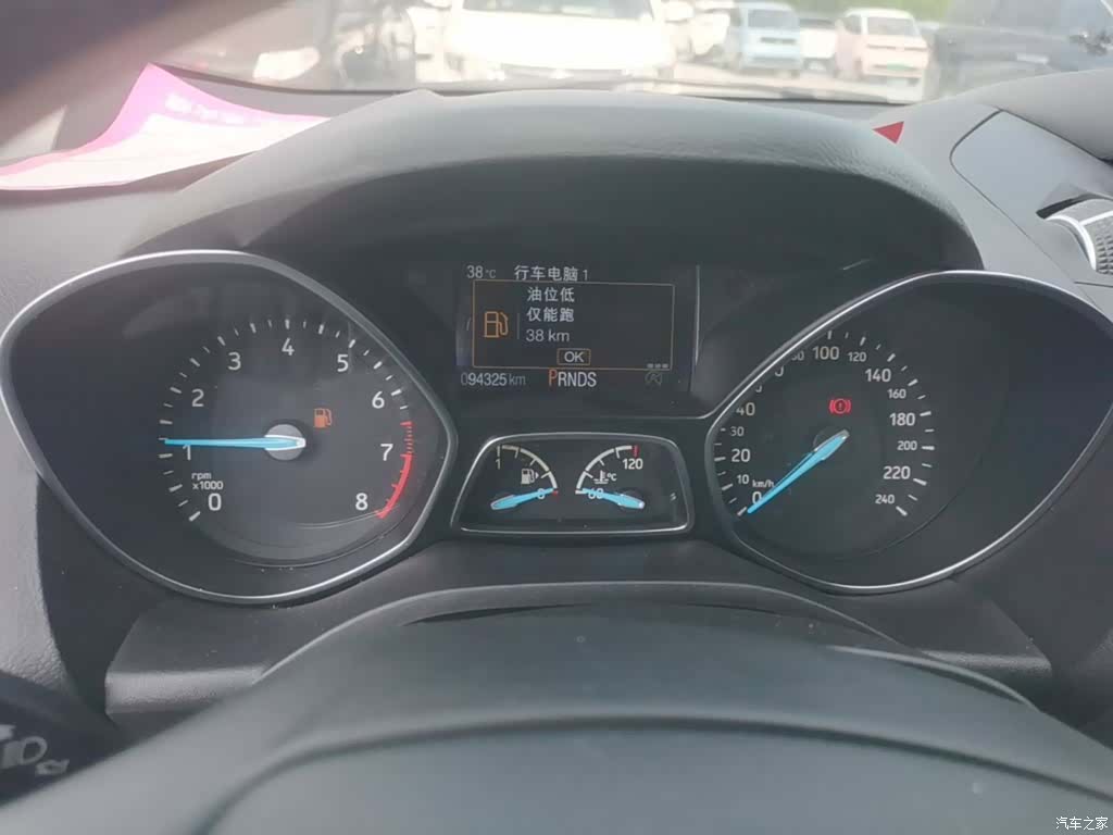 Ford Kuga, 2019 12