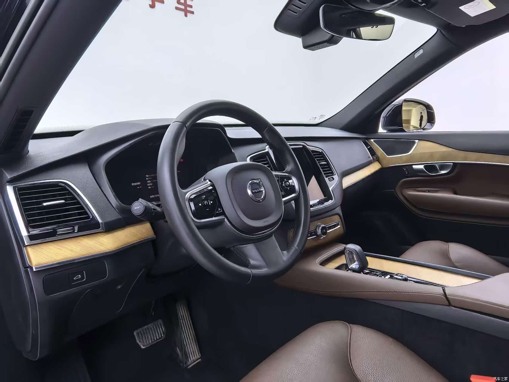 Volvo XC90, 2023 17