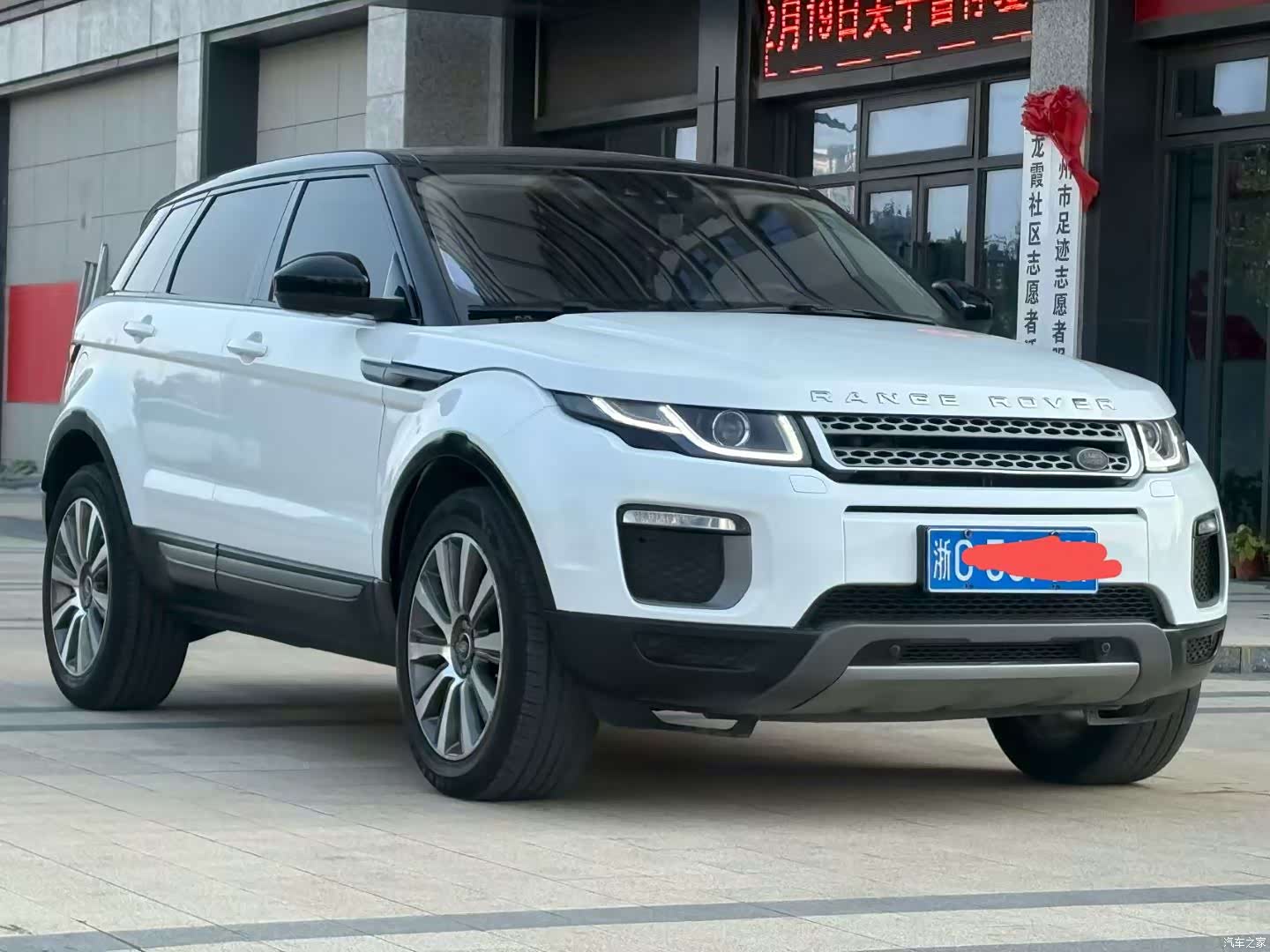 Land Rover Range Rover, 2017 1