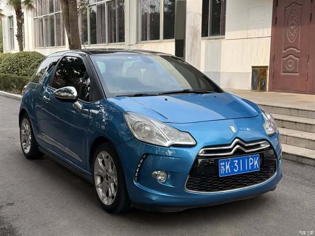 DS 3, 2014 3