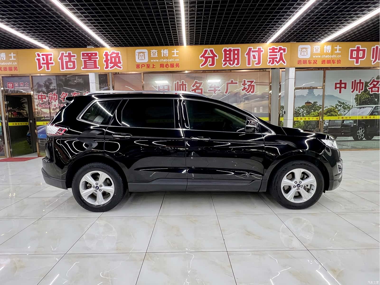 Ford Edge, 2019 7