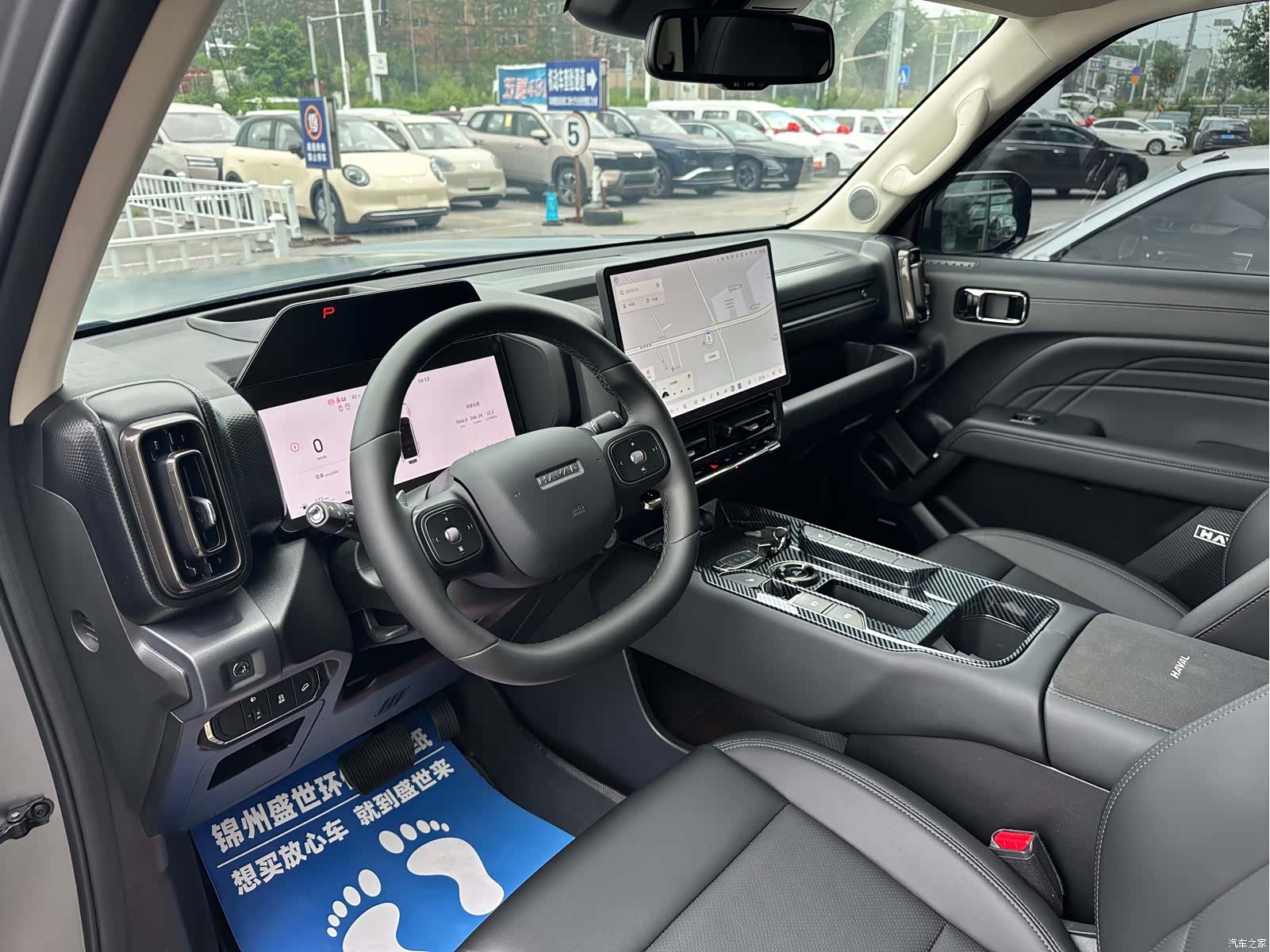 Haval Raptor, 2026 13