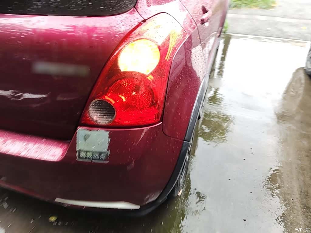 Changan 20, 2018 8