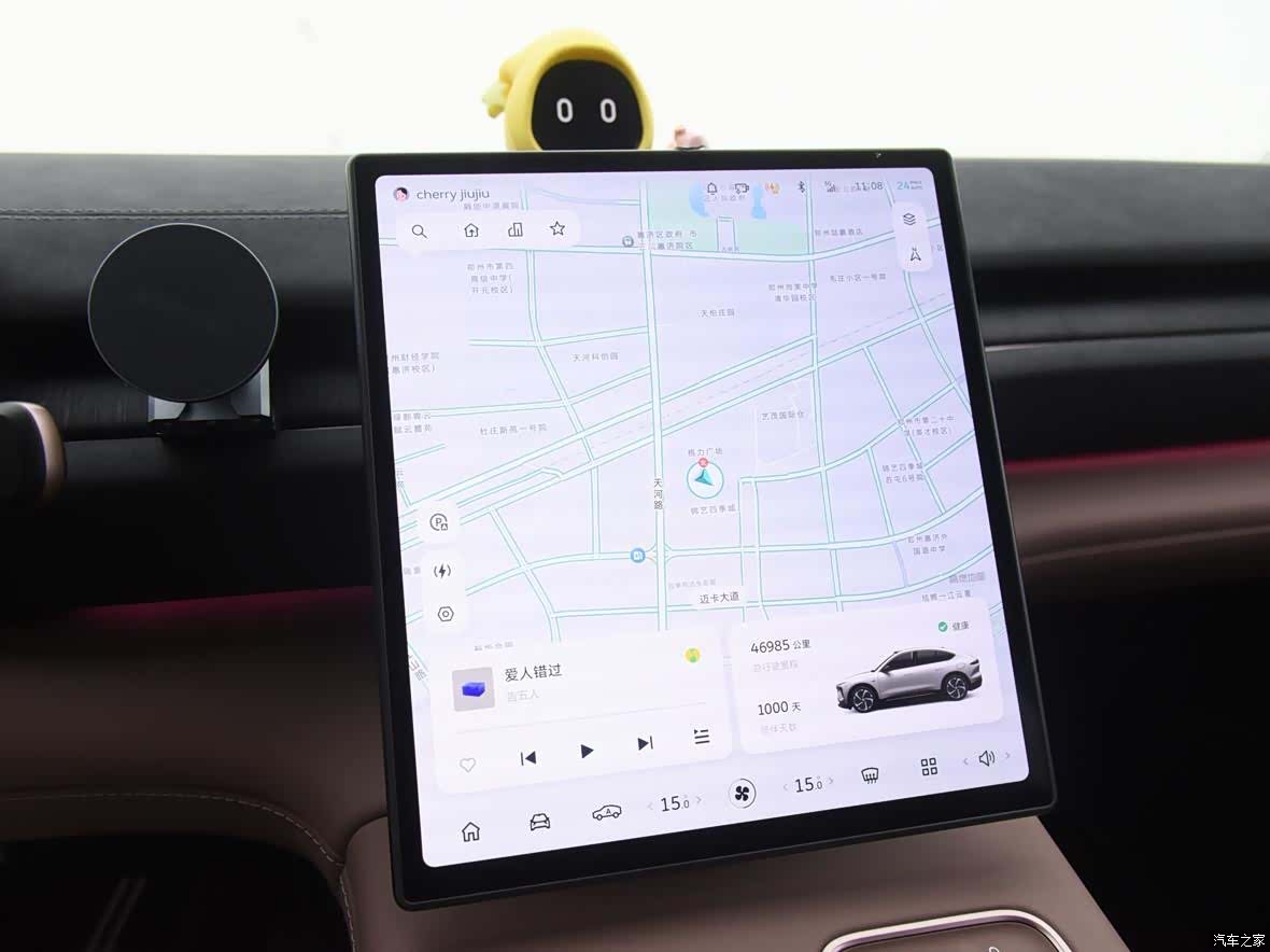 NIO EC6, 2023 10