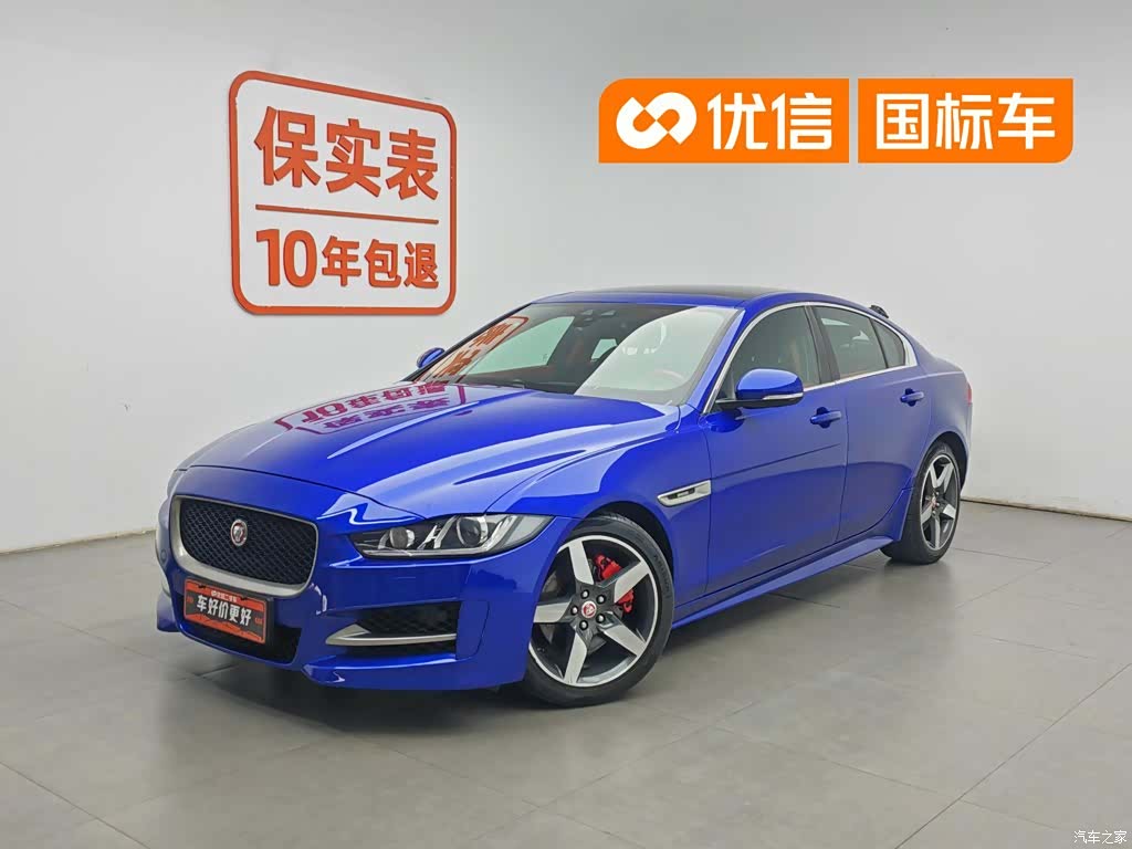 Jaguar XE, 2017 1