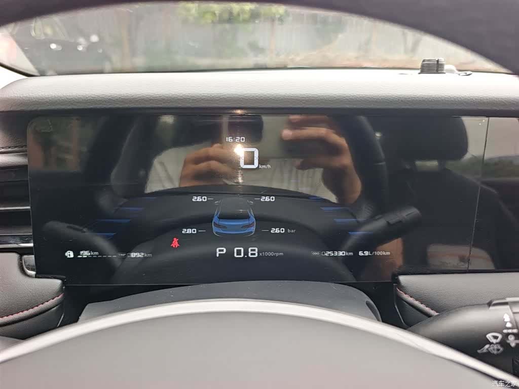 Roewe i5, 2023 12