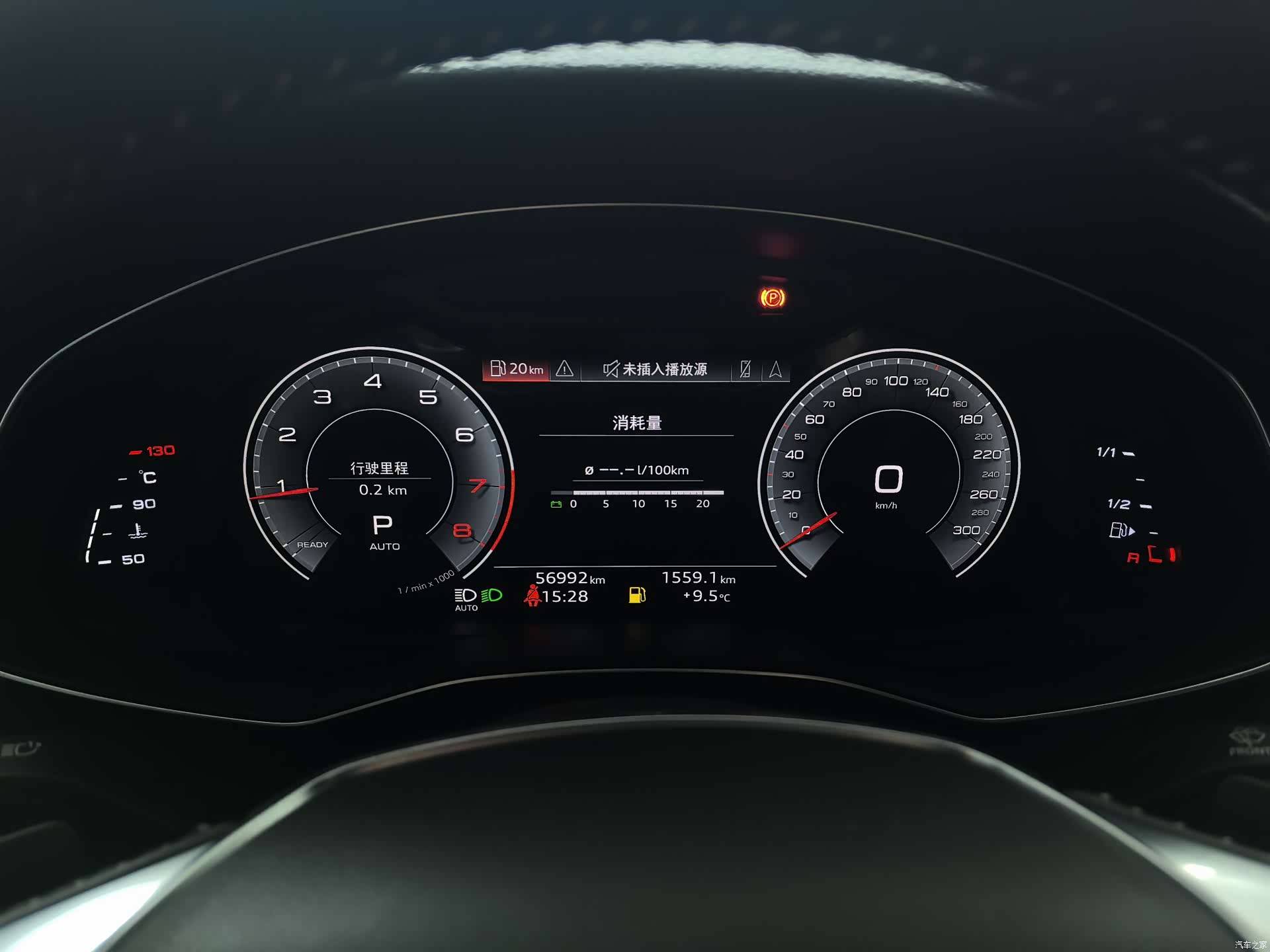 Audi A6L, 2021 7