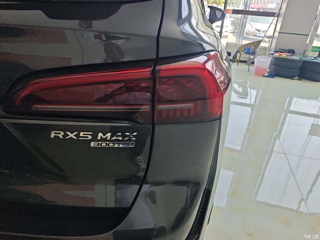 Roewe RX5, 2023 24