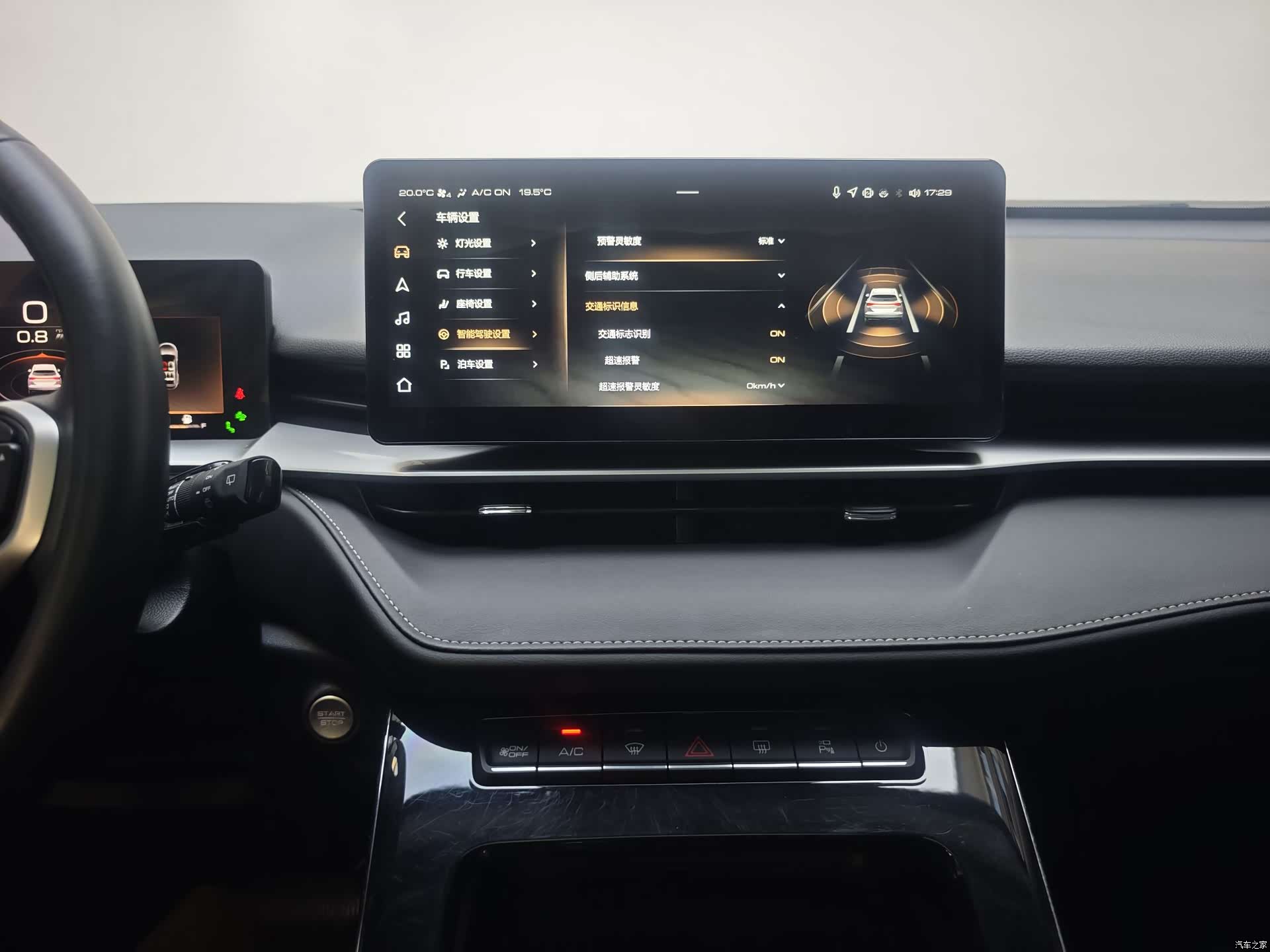 Haval H6, 2023 17