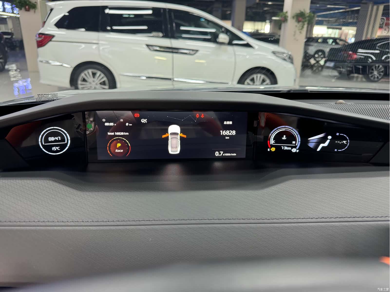 Changan UNI-V, 2023 12