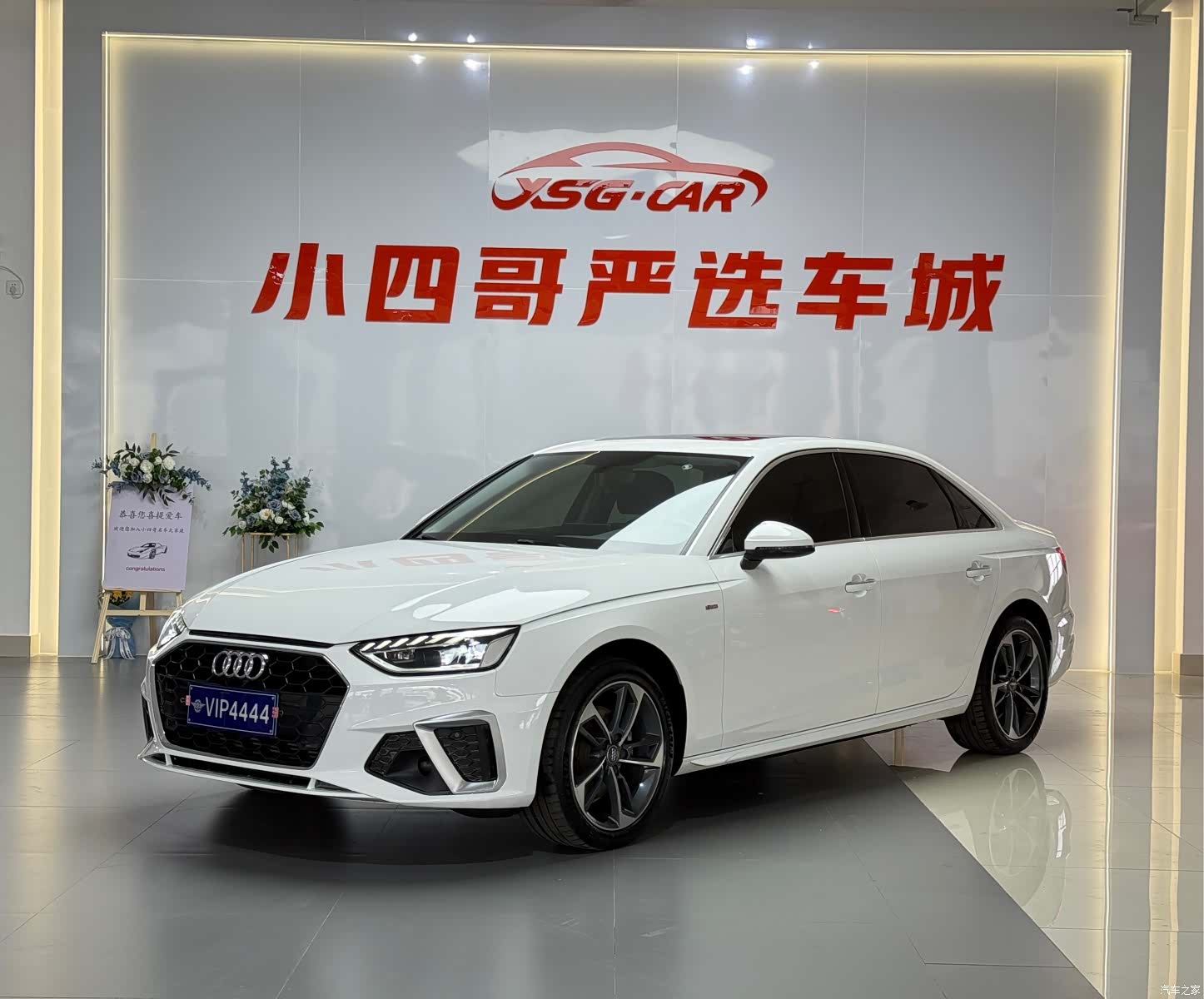 Audi A4L, 2021 1