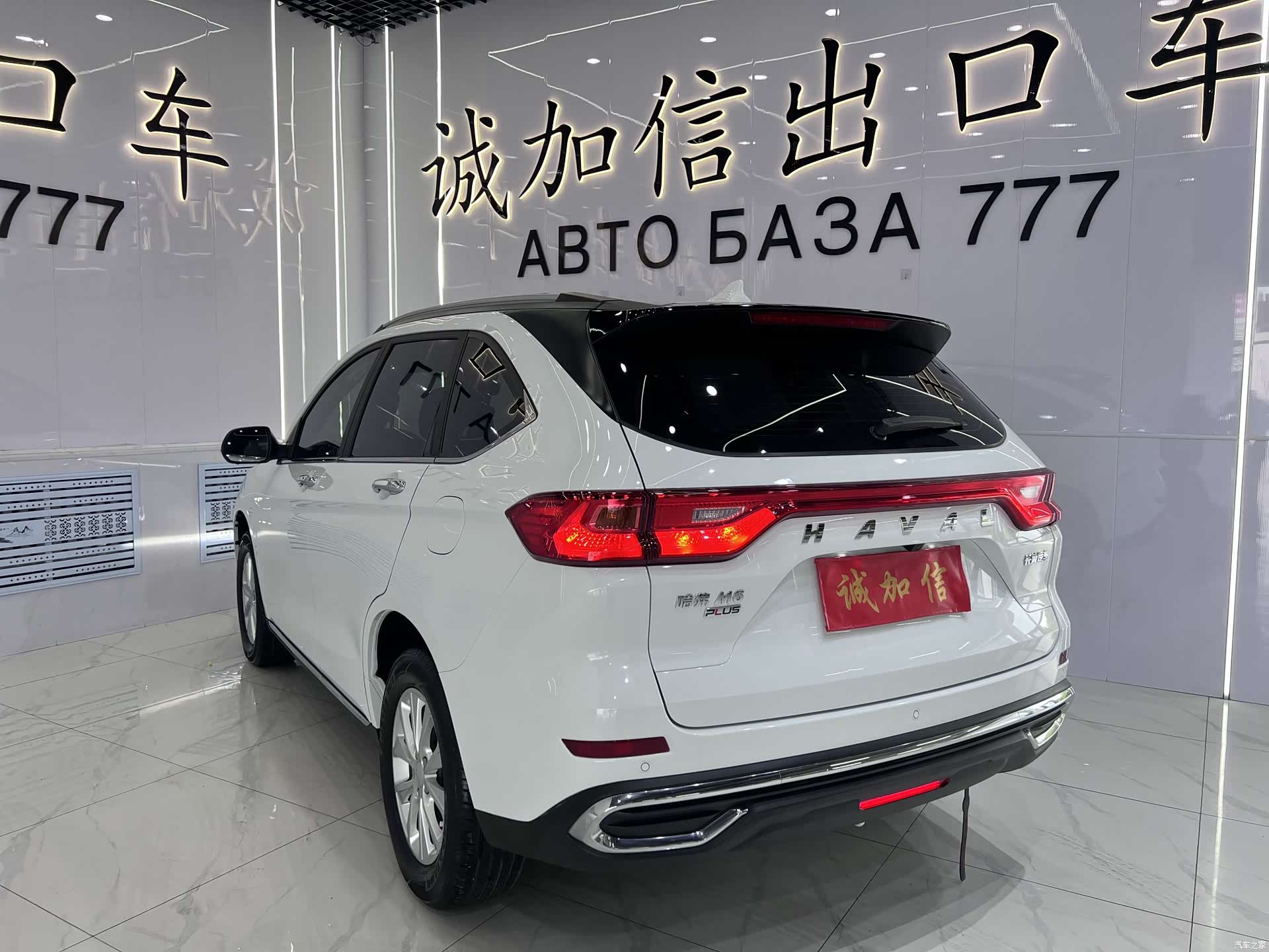 Haval M6, 2023 6