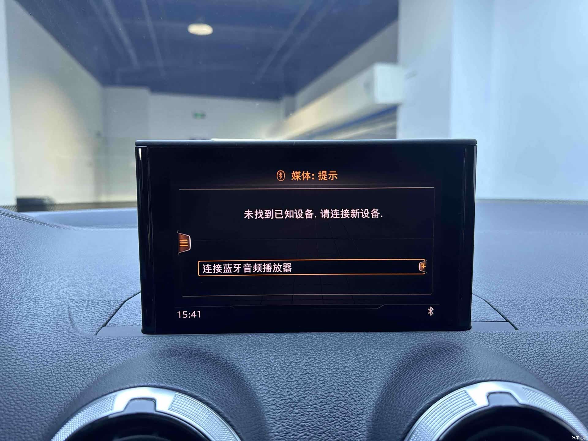 Audi Q2L, 2021 13
