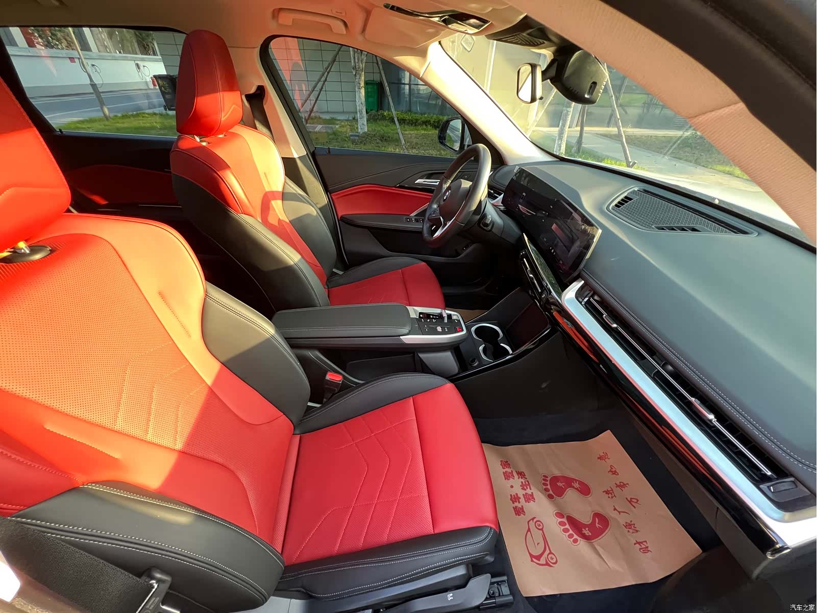 BMW X1, 2023 9