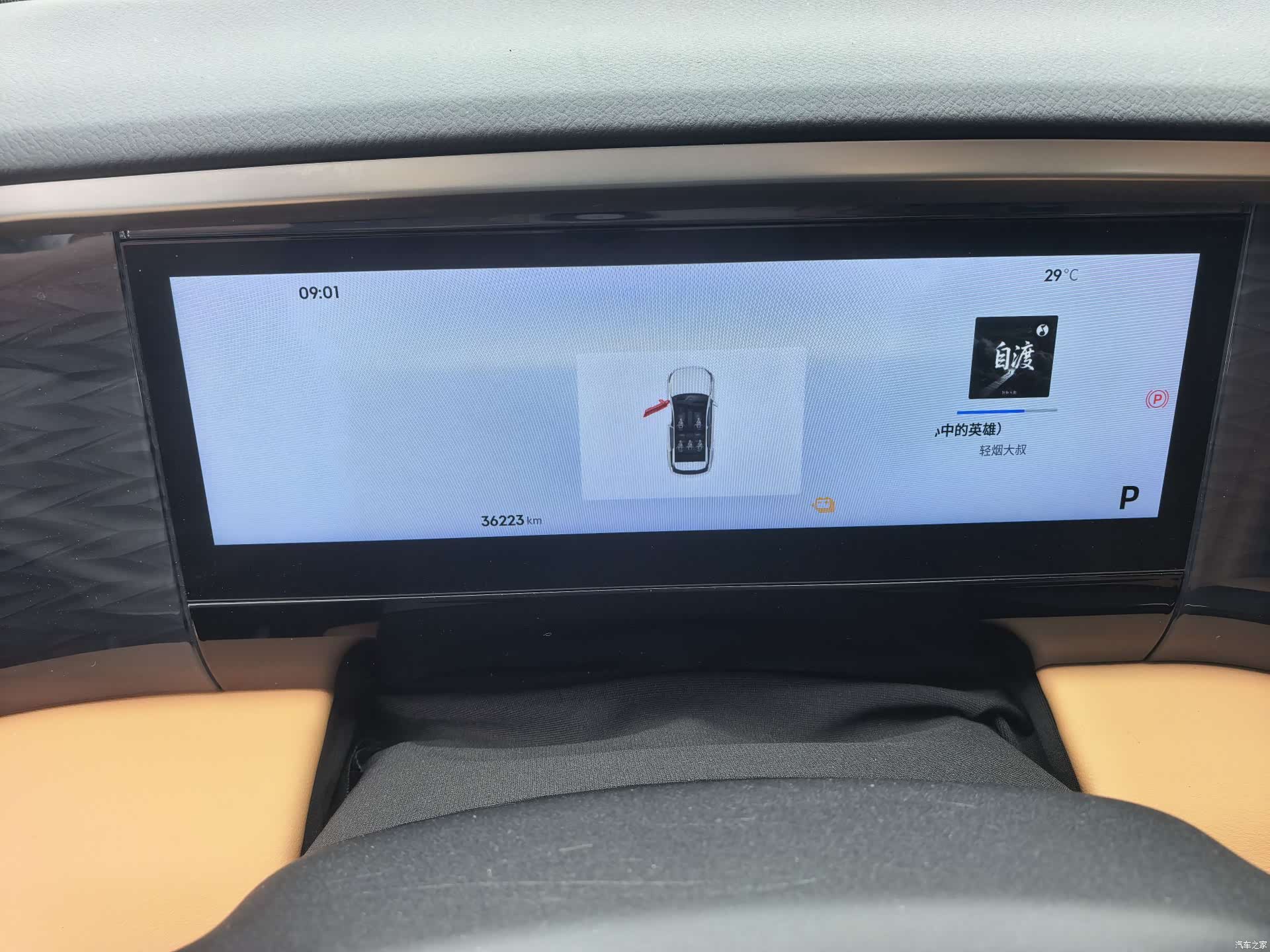 Geely Galaxy L7, 2023 6