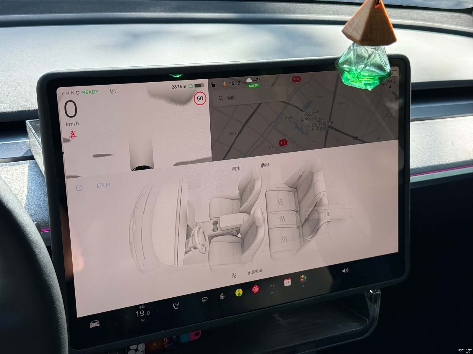 Tesla Model Y, 2024 8